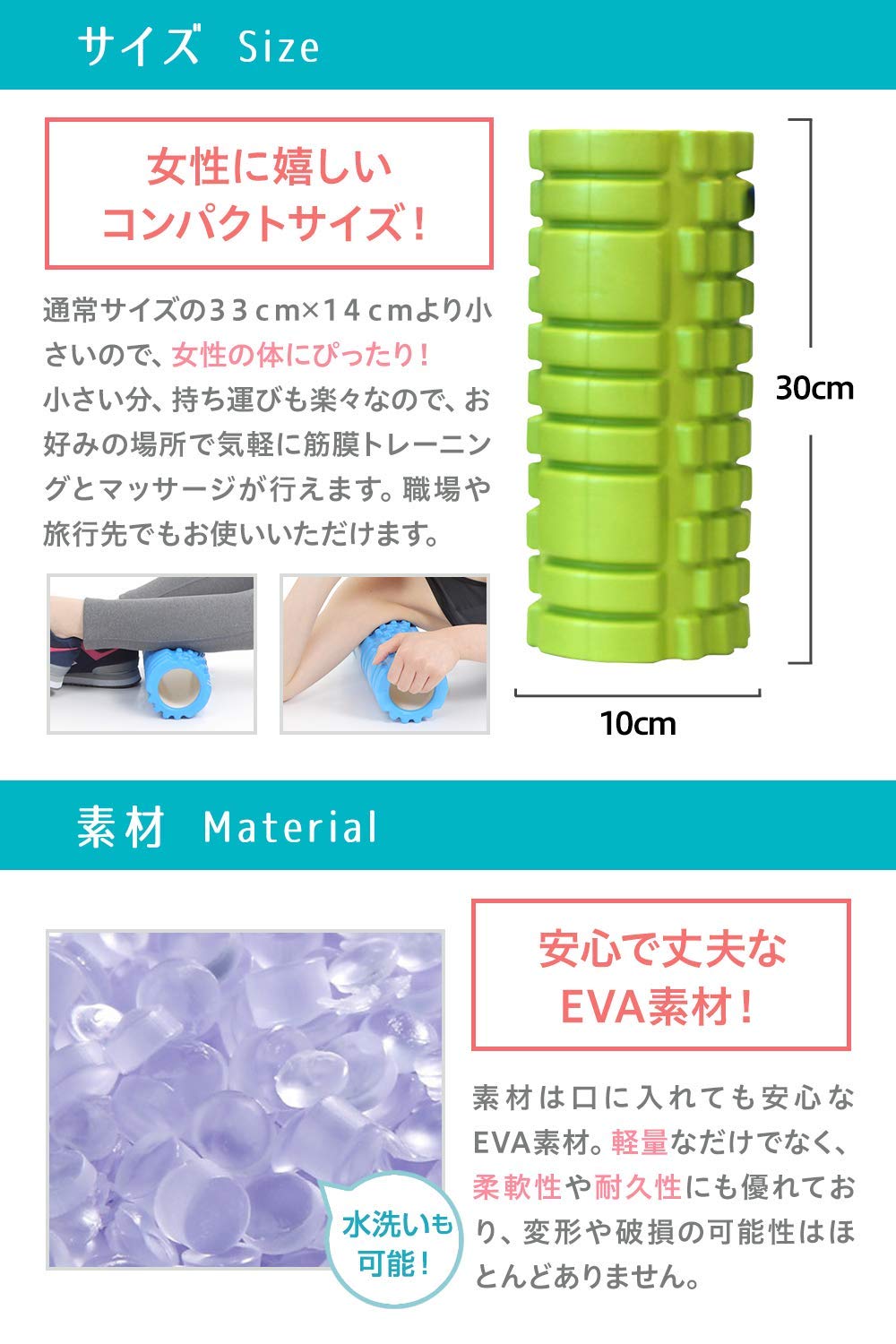 Amazon | BEATON JAPAN フォームローラー 10cm フォーム