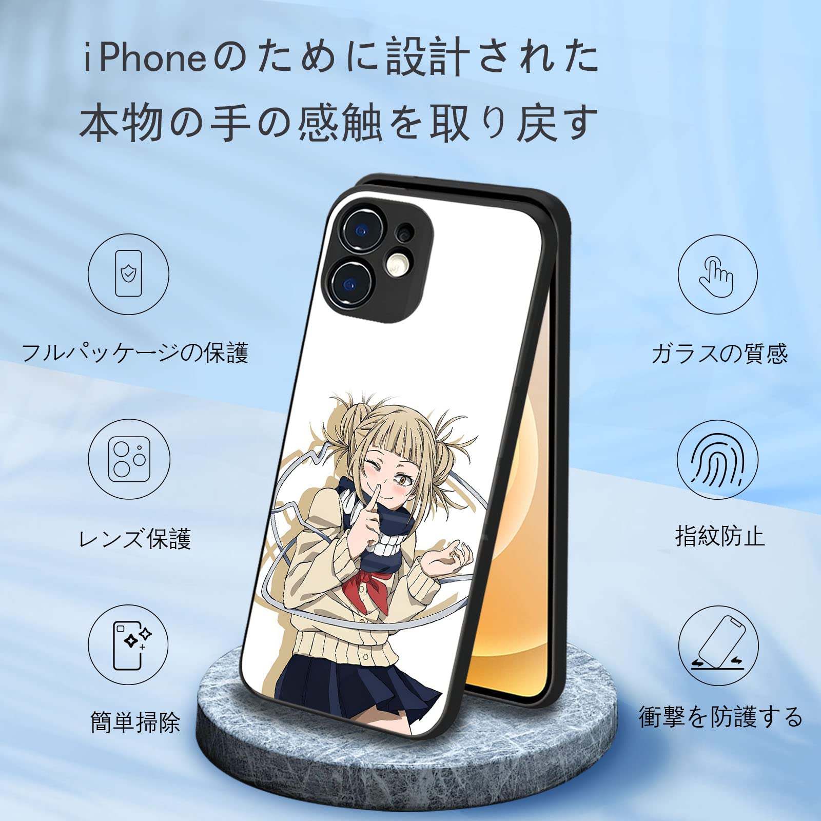Amazon.co.jp: 僕のヒーローアカデミア スマホケース iphone x/xs