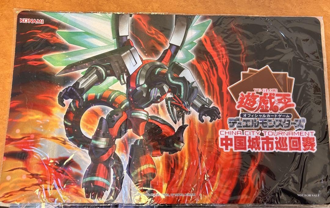 Amazon.co.jp: 特値 遊 戯 王 ヴァレルロード ドラゴン プレイマット