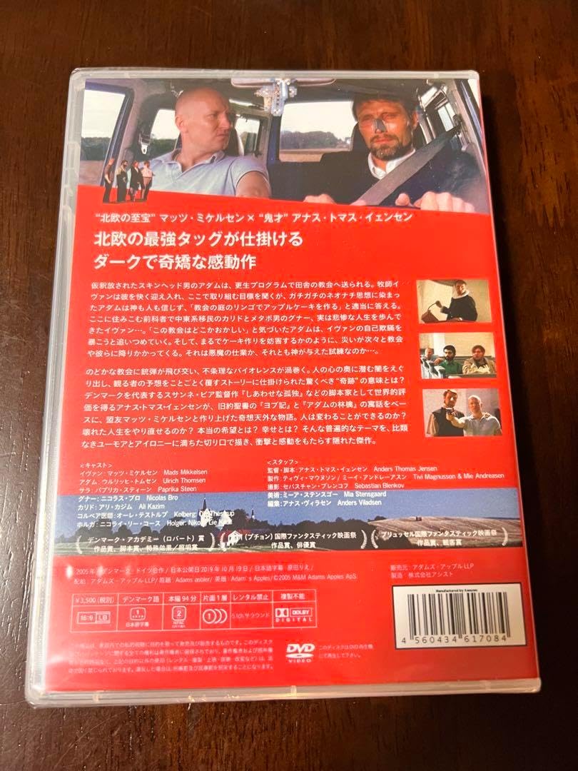アダムス・アップル【DVD】 Amazon.co.jp: Adams Æbler/Adam's Apple[日本語字幕無][PAL