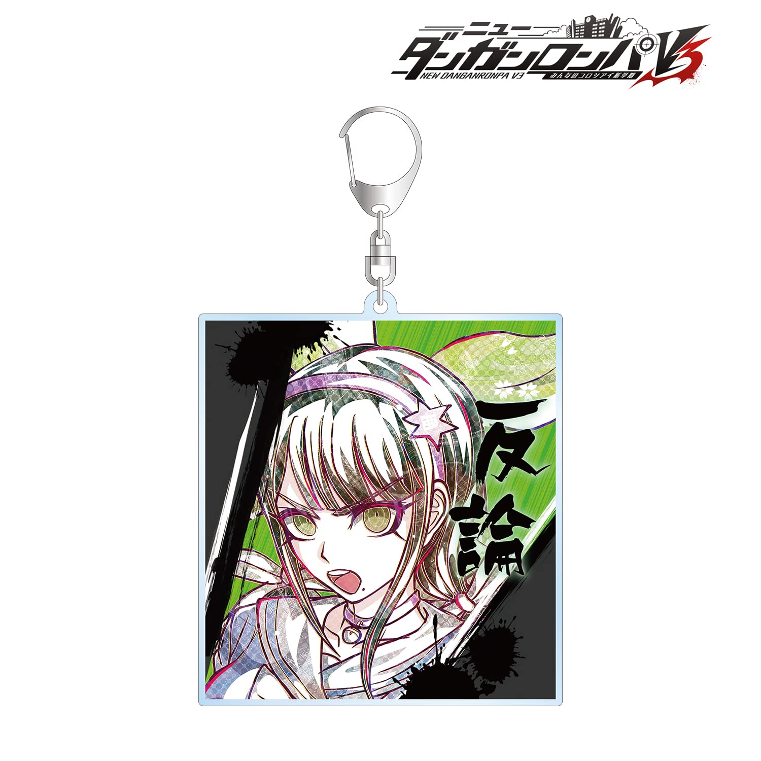 Amazon.co.jp: ニューダンガンロンパV3 みんなのコロシアイ新学期 茶柱