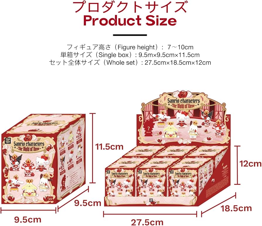 Amazon.co.jp: TOP TOY サンリオ(SANRIO) ローズナイト シリーズ