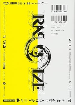 RASTERIZE (GraphersRock作品集) | GraphersRock, tofubeats
