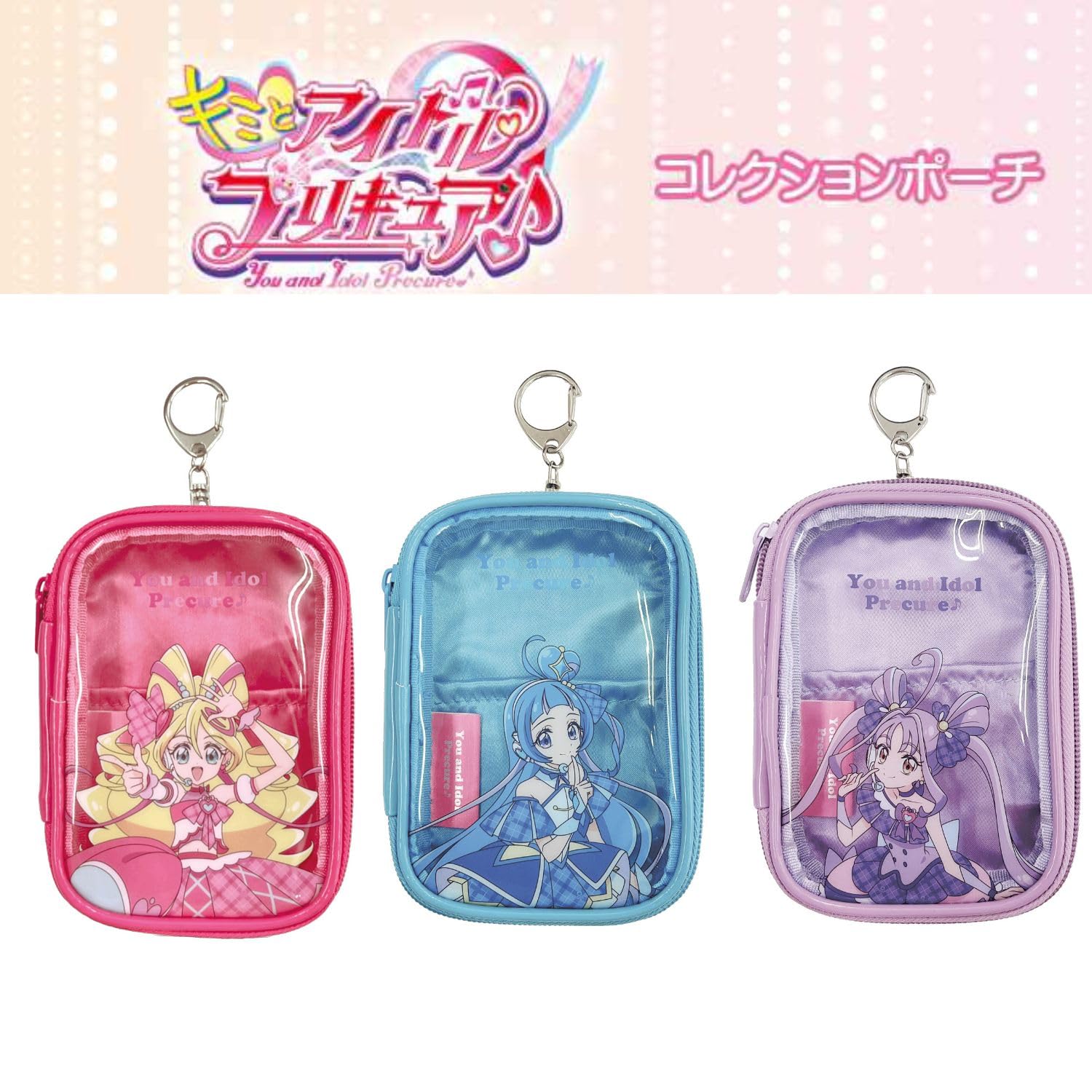 Amazon｜ユニック キミトアイドルプリキュア コレクションポーチ