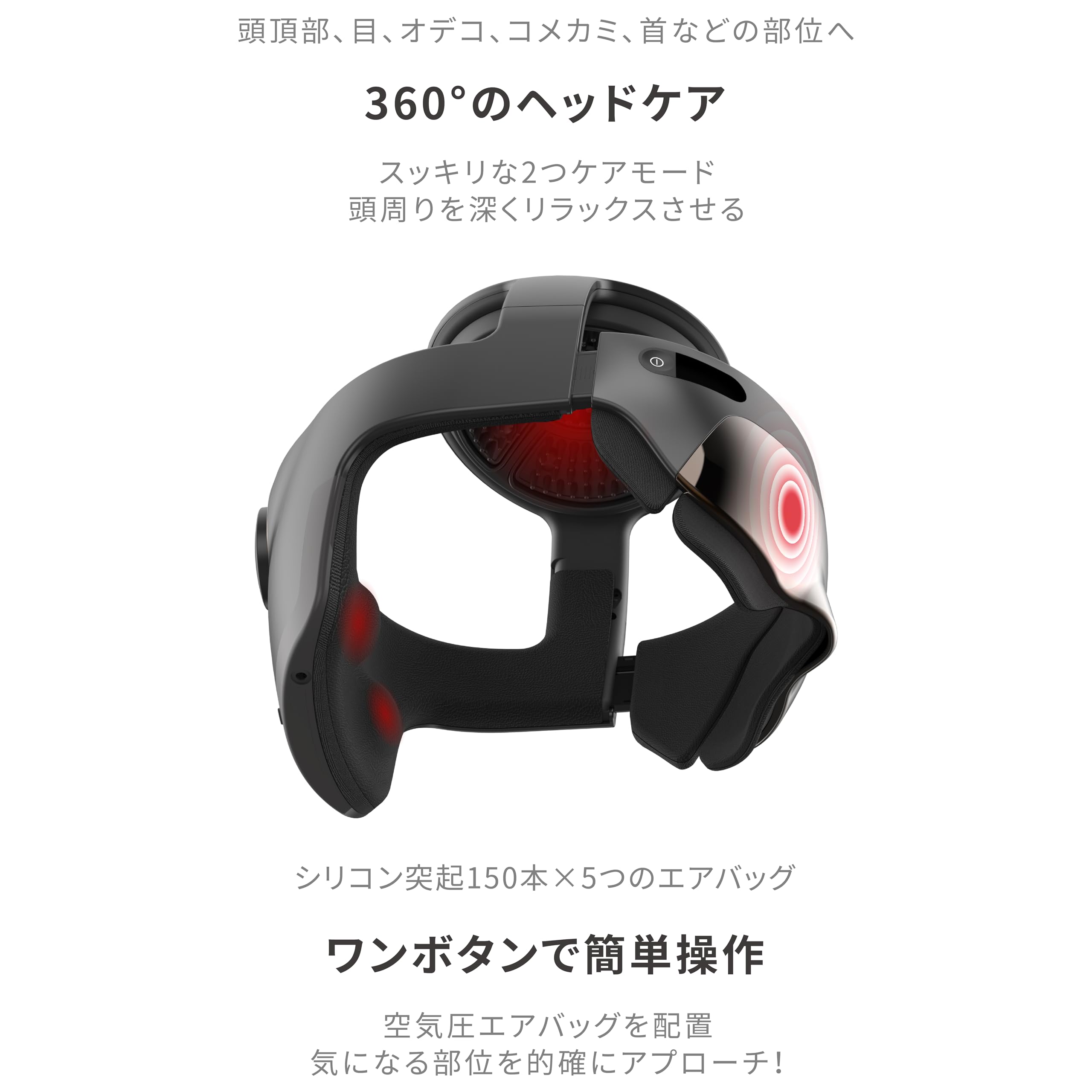 Amazon | breo ヘッドリラクゼーション 頭部 おでこ 目もと 首もと 頭