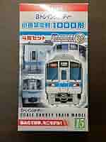 未開封 Bトレインショーティー 小田急電鉄1000形ベルニナ塗装4両セット Bトレインショーティー 小田急電鉄1000形(ベルニナ塗装) - メルカリ