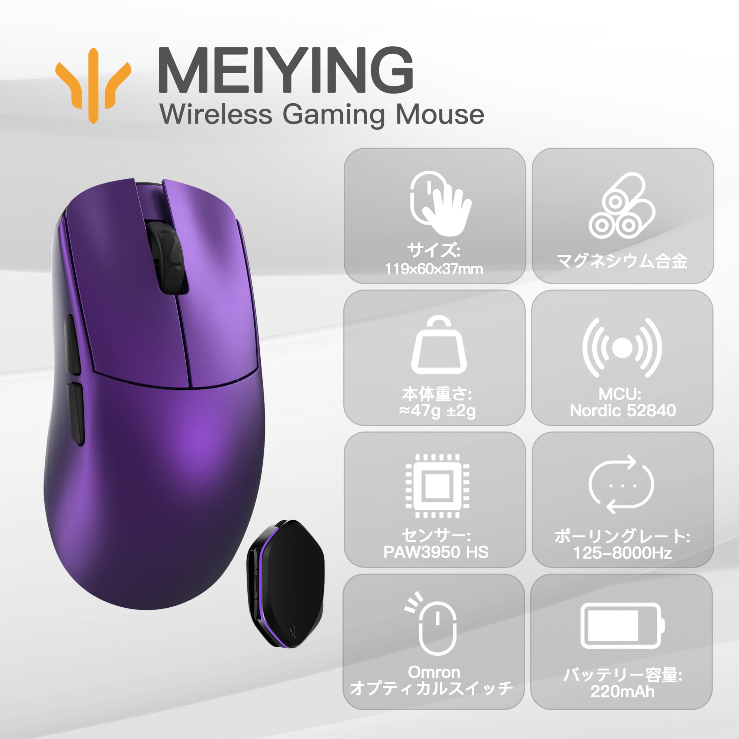 Amazon | WLMOUSE 鎂影 Meiying 2.4gワイヤレス 47g 高性能ゲーミング