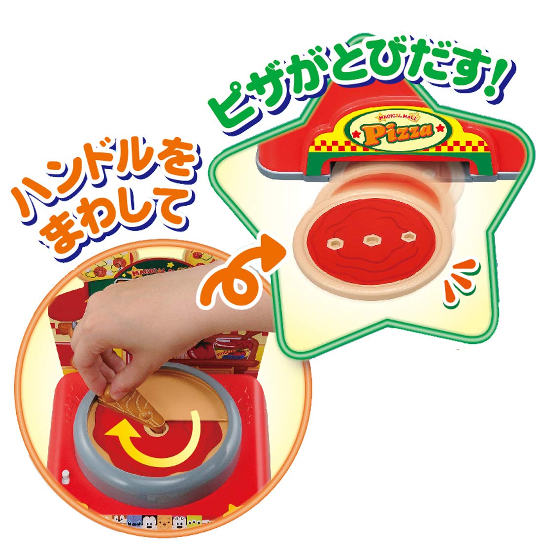 Amazon.co.jp: ディズニー マジカルモール 英語と日本語
