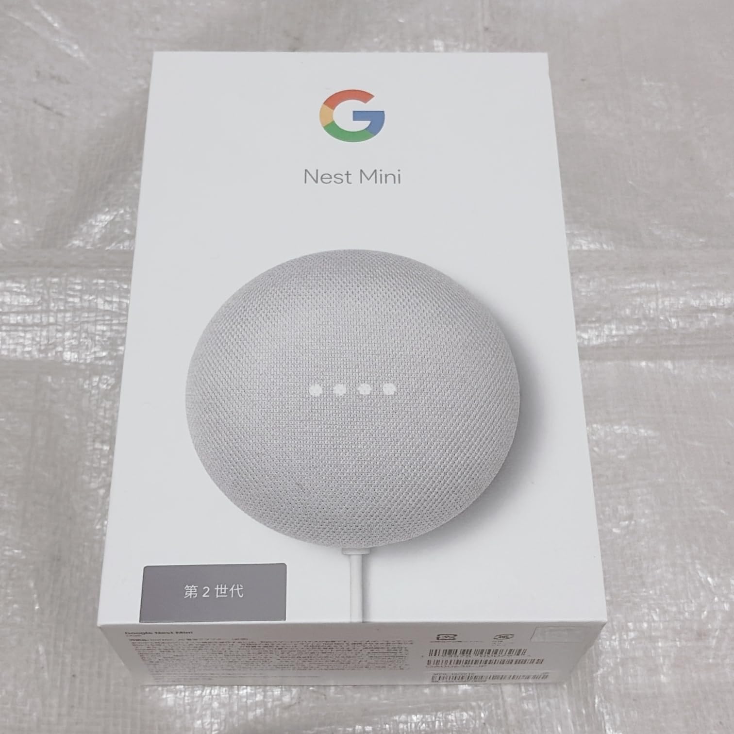 Amazon.co.jp: Google Nest Mini本体 第2世代 小さくても便利な