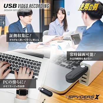 SPY-X スパイクス　スパイクス・ファイル Amazon.co.jp: スパイダーズエックス(SPYDERSX) スパイカメラ
