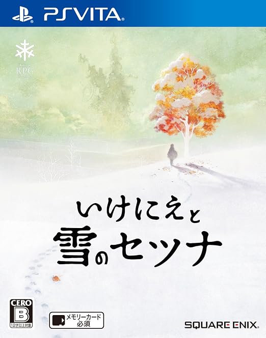 Amazon いけにえと雪のセツナ Psvita ゲーム