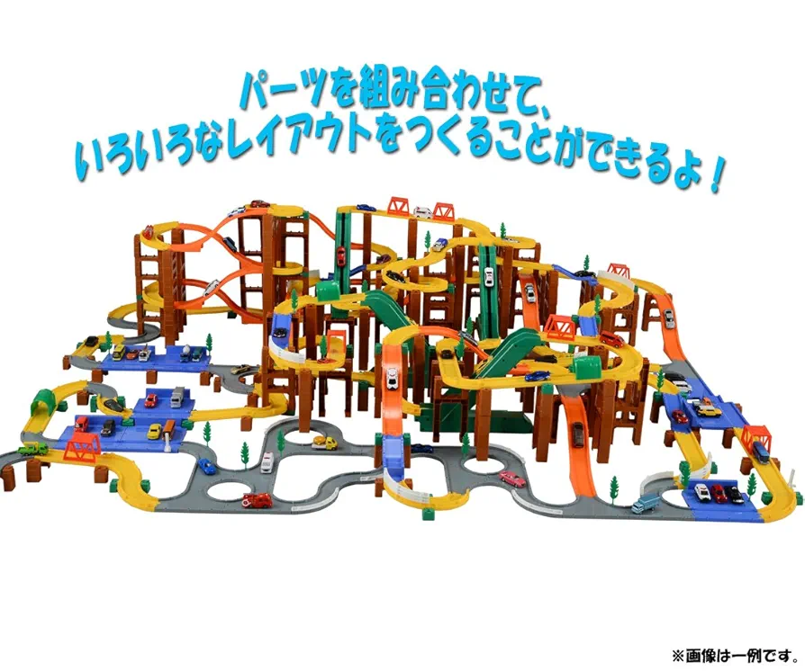 トミカ システム　３箱＋α トミカシステム】スリリングなやまみちを楽しみたい｜3WAY