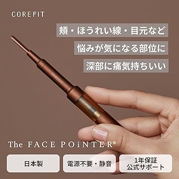 フェイスポインター Amazon.co.jp: The FACE POiNTER 7th フェイスポインター