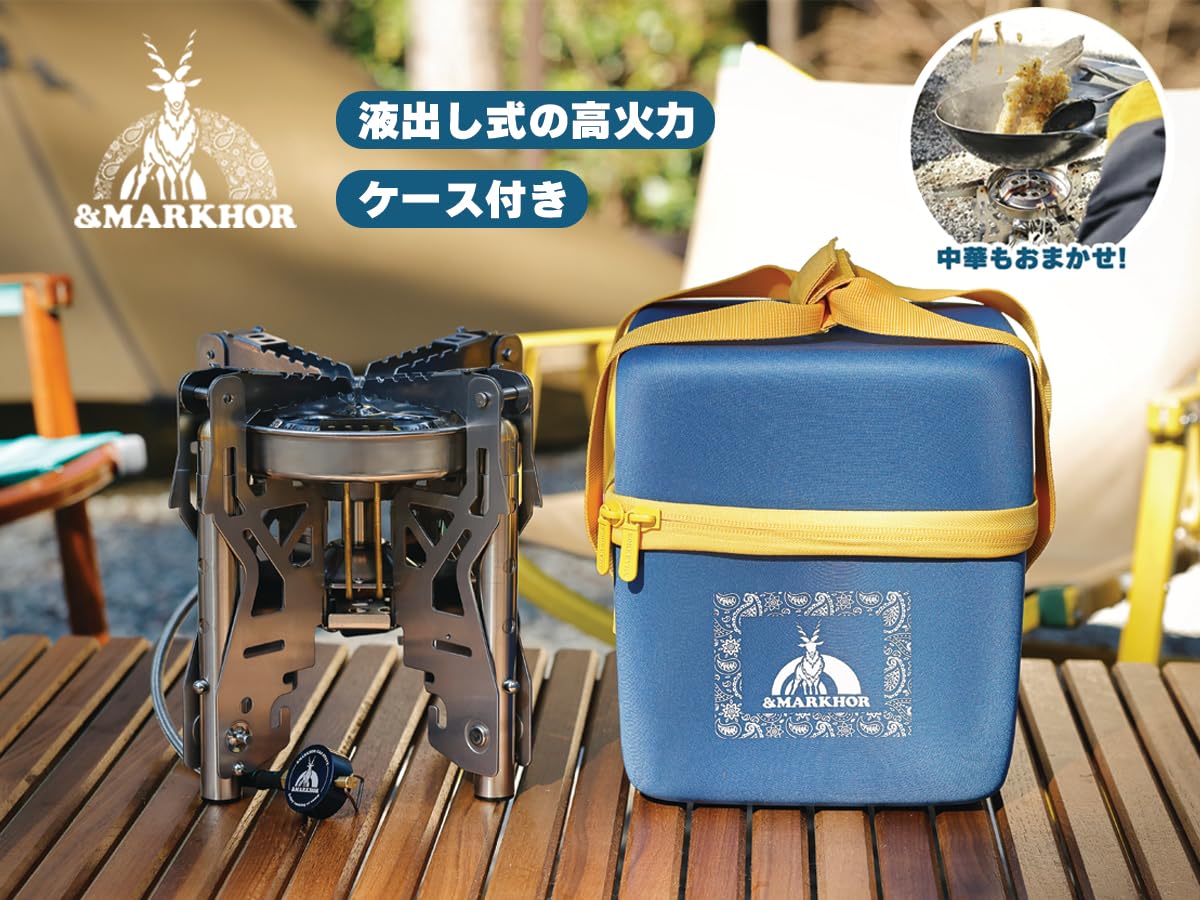 ツーバーナーパワフル火力！ウォーター！1式セット！個別でも提供致します ツーバーナーパワフル火力！ウォーター！1式セット！個別でも