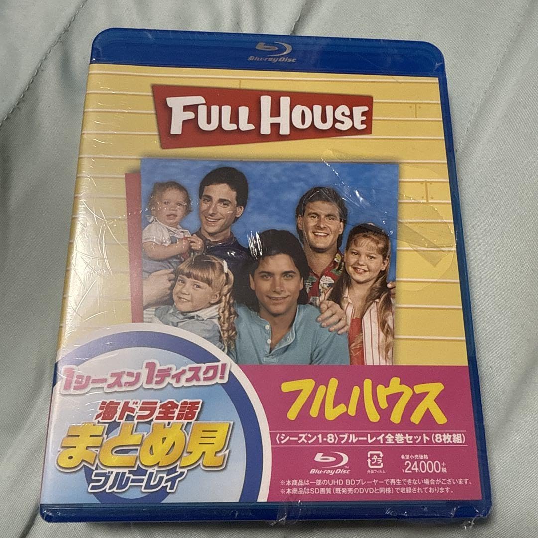 フルハウス シーズン1-8 全話まとめ見ブルーレイ (8枚組) Blu-ray 新品未開封☆フルハウス シーズン1-8 全話まとめ見ブルーレイ〈8