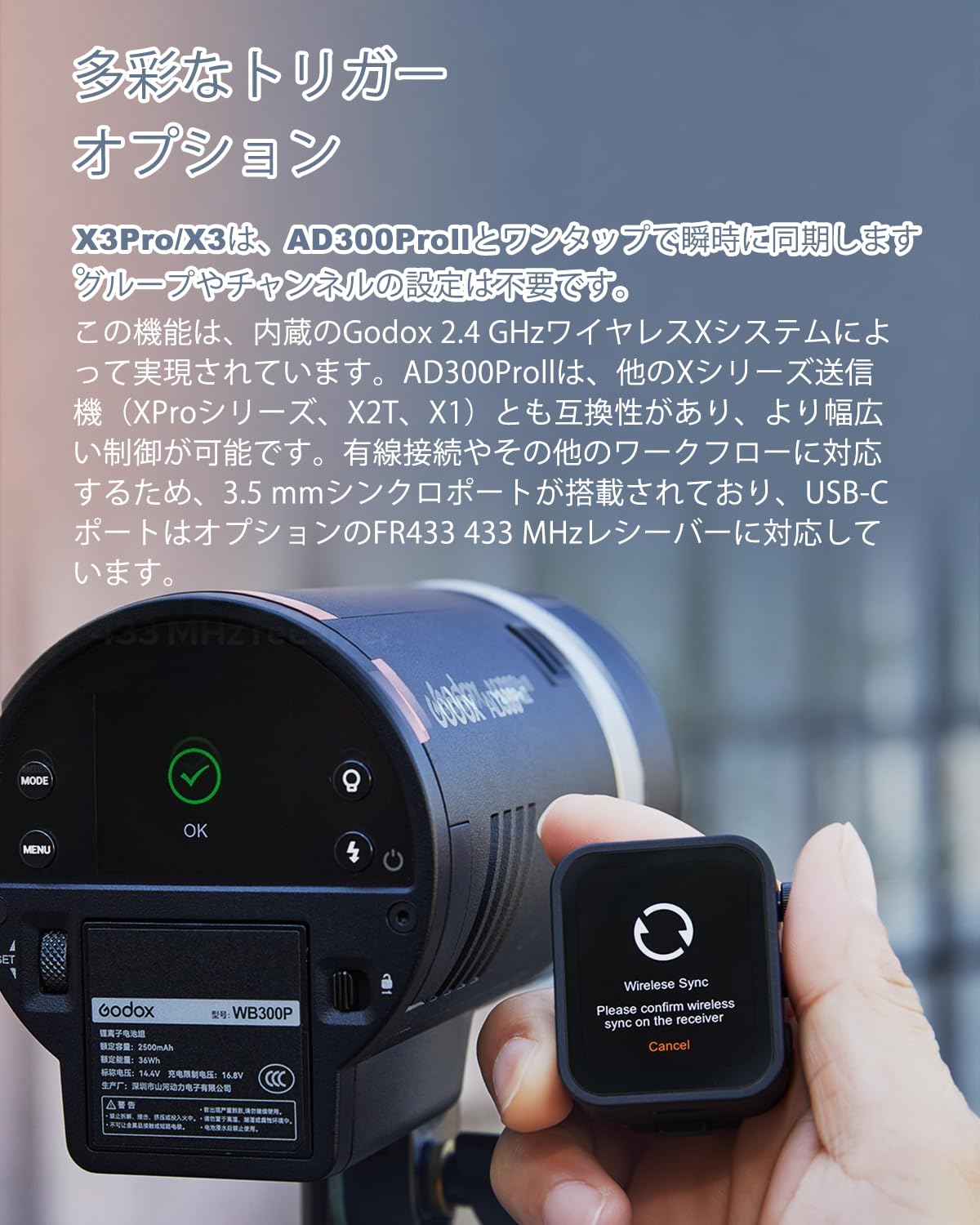 Amazon | GODOX AD300 Pro II TTLカメラフラッシュ 300Ws 2.4G 1/8000