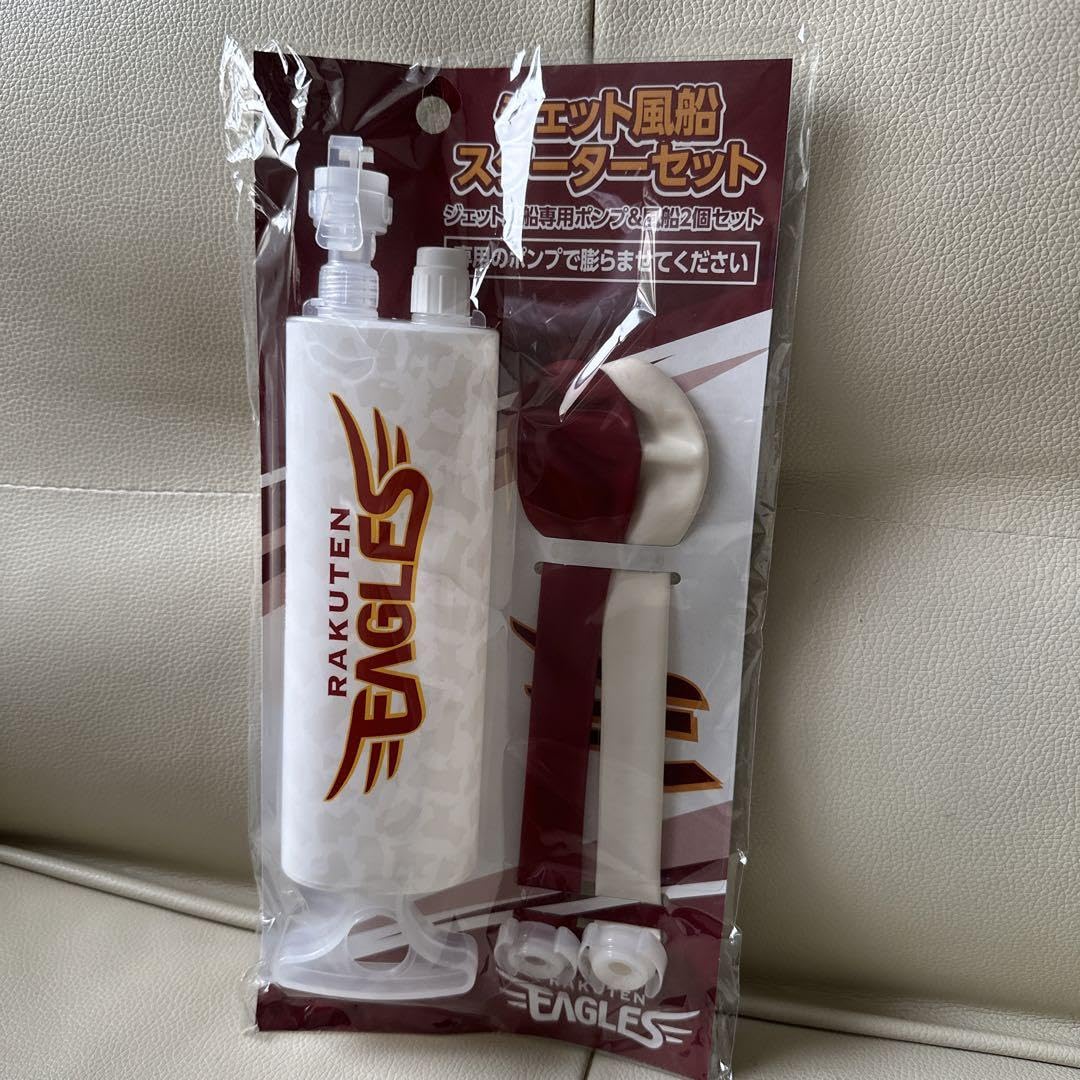 Amazon | y楽天イーグルス ジェット風船 | 風船・バルーン | おもちゃ