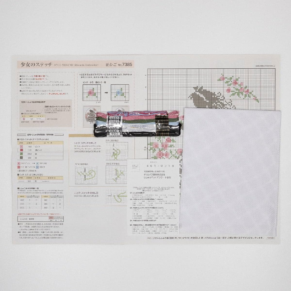 花　花瓶　十字刺繍　クロススティック　完成品 花 花瓶 十字刺繍 クロススティック 完成品