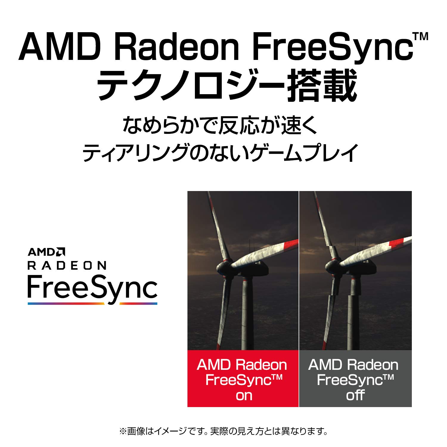 Amazon.co.jp: マウスコンピューター iiyama モニター ディスプレイ
