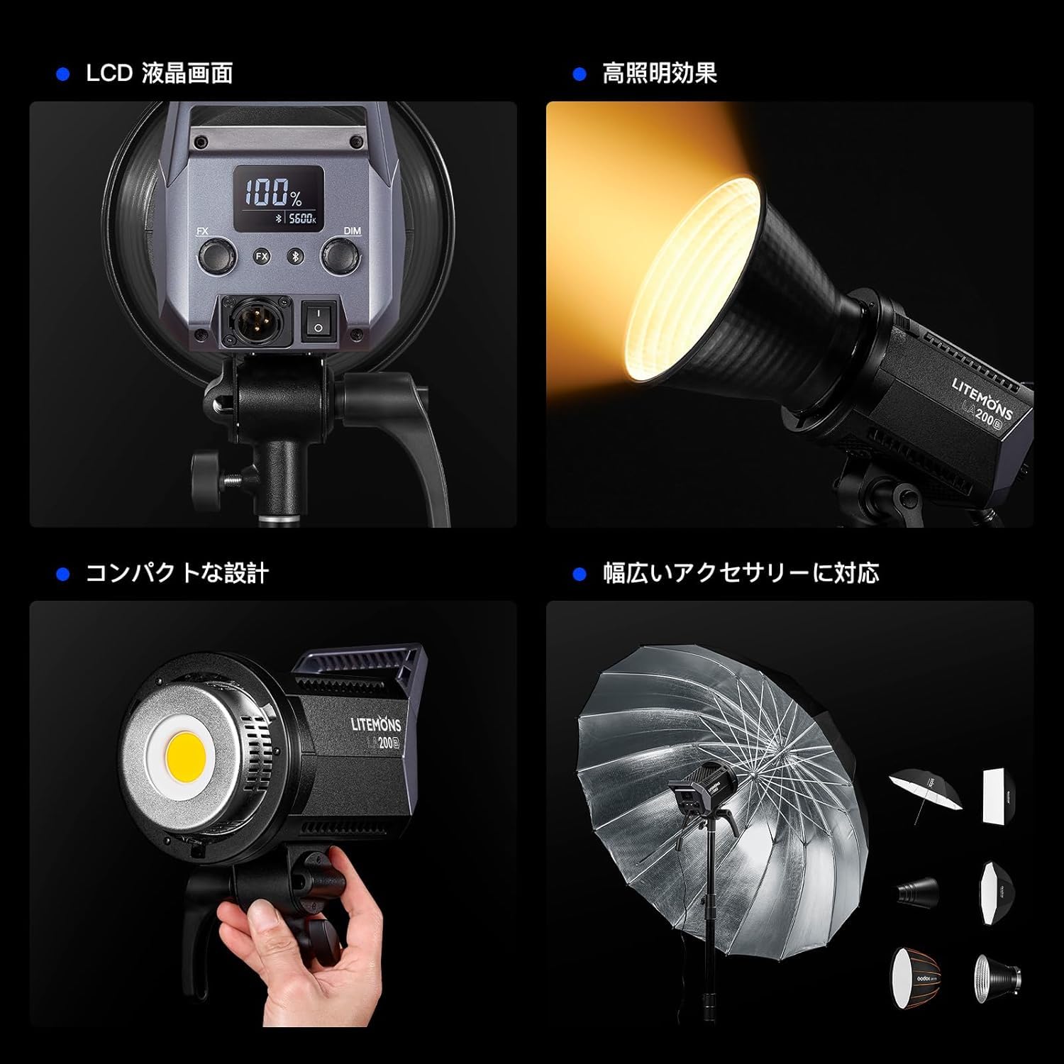 Amazon | Godox Litemons LA200Bi LEDビデオライト 230W Bowens