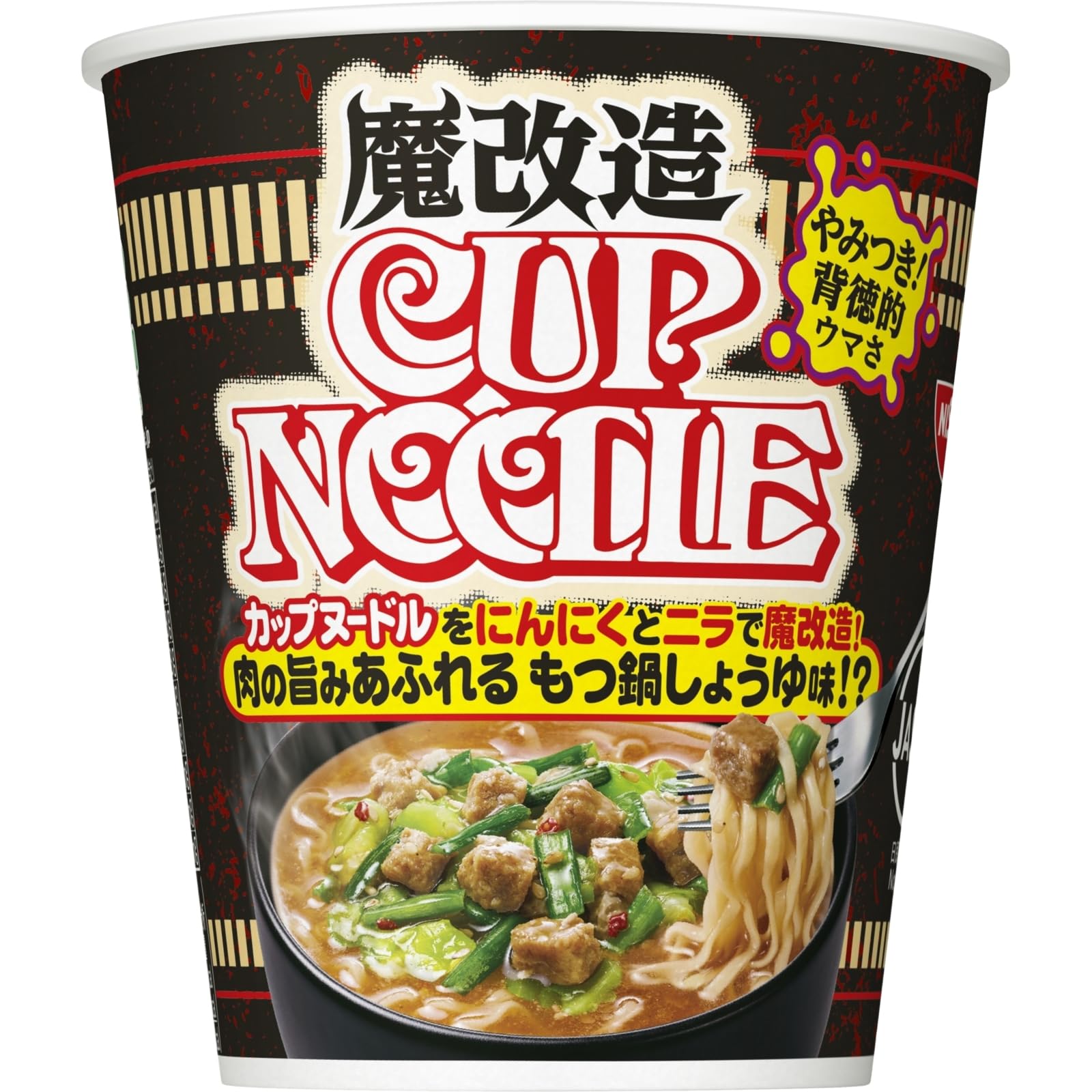 カップヌードルカップ2018 Amazon.co.jp: カップヌードル シーフードヌードル 日清食品