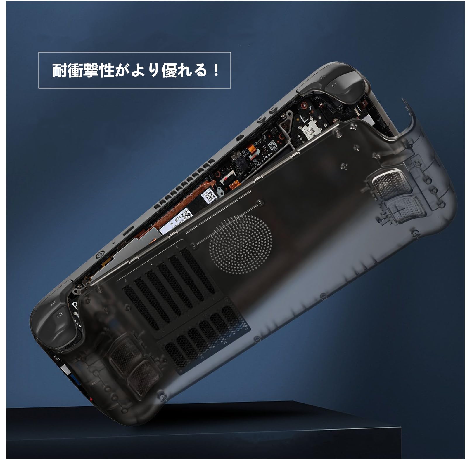 Steam Deck 専用ケース 耐衝撃 Steam deck 専用 保護ケース スチームデックカバー 耐衝撃 落下