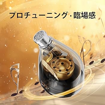 Amazon.co.jp: HiFiGo 有線 イヤホンKEFINE Quatio イヤモニ