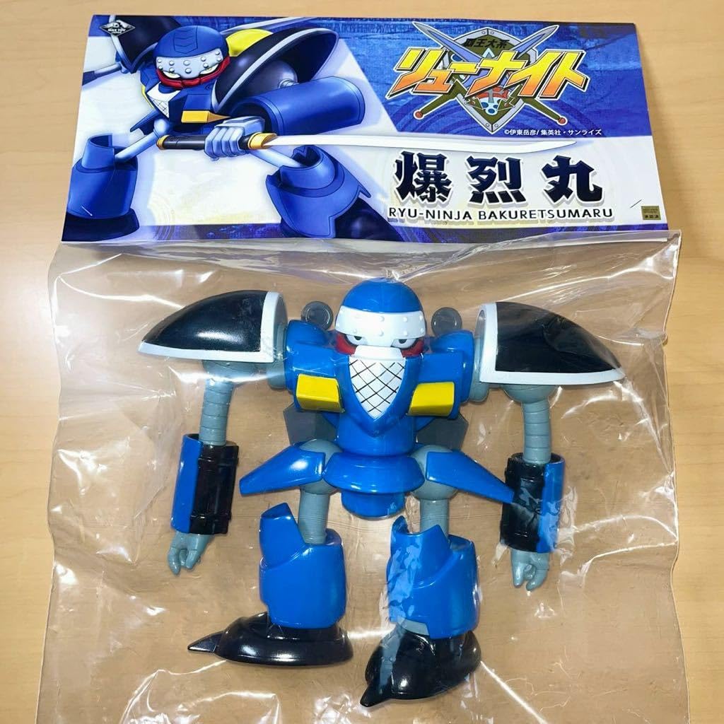 覇王大系リューナイト 爆烈丸 MAXTOYソフビ マックストイ ワンフェス