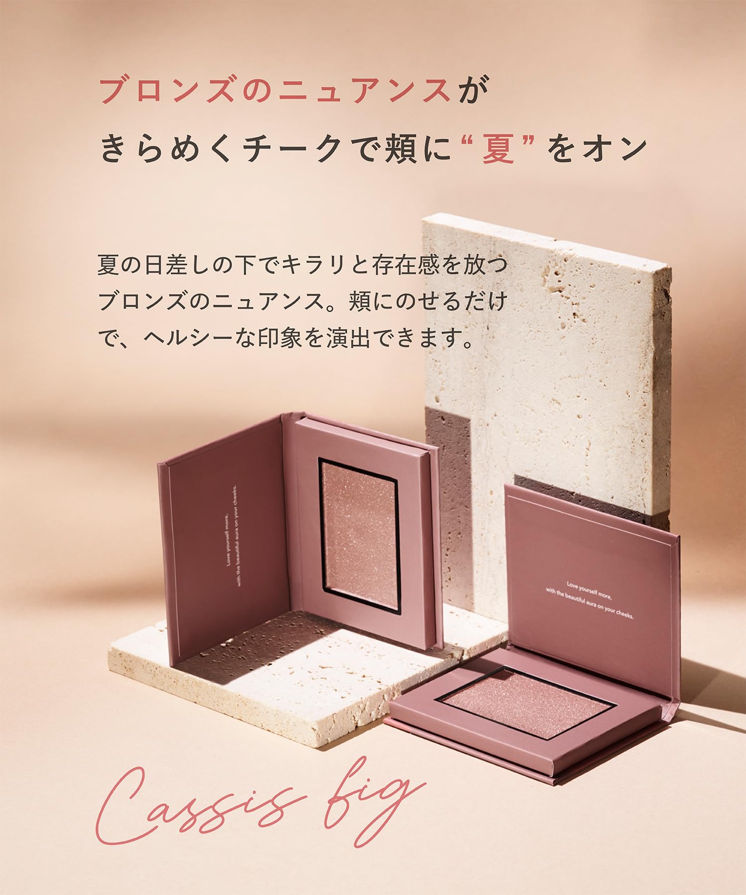 Amazon | ブリリアージュ チークブラッシュ (グロウ/カシスフィグ