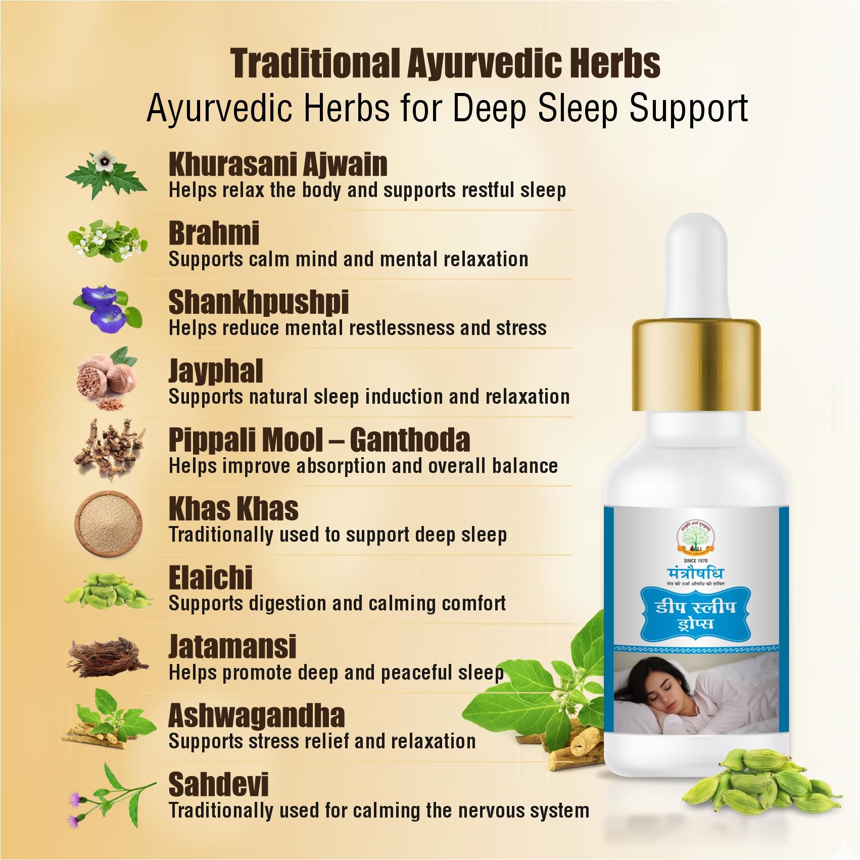 Sleep Drop for Deep Sleep | Liquid Drops for Sleep Support | Natural Relaxation, Stress Relief Aurvedic Formula | Bedtime Sleep Aid Liquid, Nighttime Relaxation Drop | 15 ml Pack of 2 — Amazon image 2