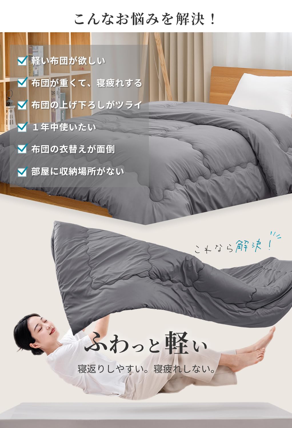 Amazon｜AIFY 掛け布団 ダブル 肌掛け布団 オールシーズン