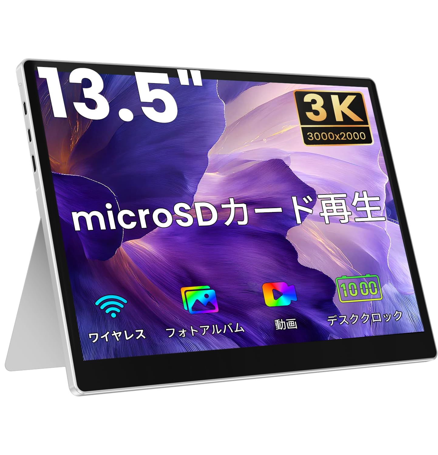 Amazon.co.jp: 【次世代スマートデスクディスプレイ】モバイルモニター