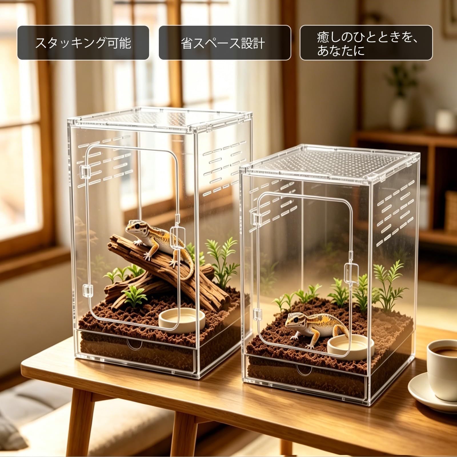 Amazon | 20×20×30cm 爬虫類・両生類飼育ケース 昆虫ケージ 通気性