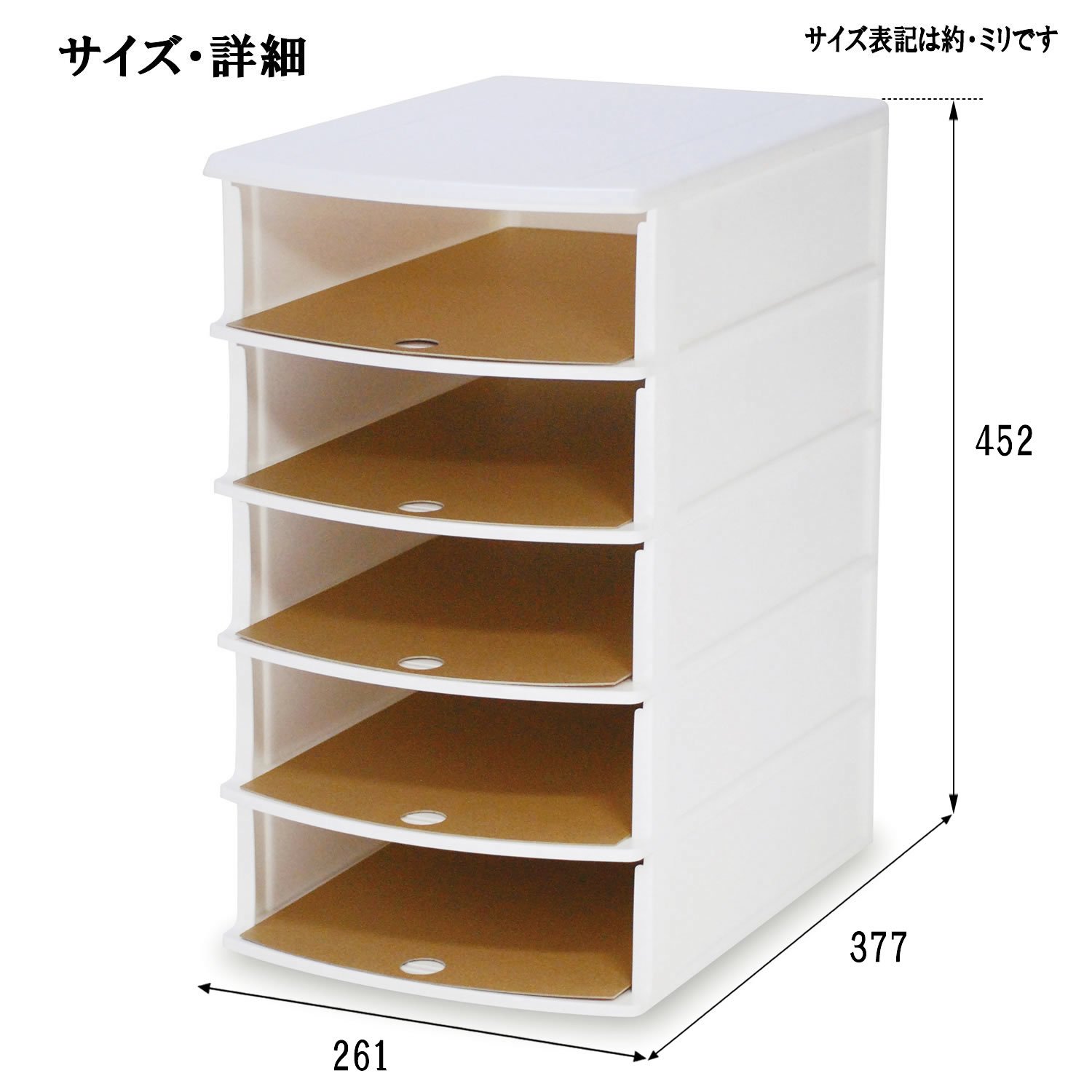 Amazon｜イセトウ(Isetou) Yシャツケース ホワイト 幅26.1×奥行