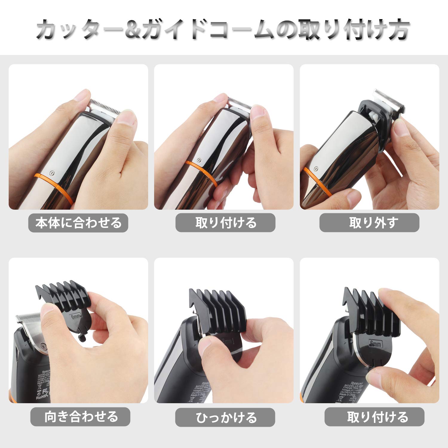 Amazon.co.jp: 電動バリカン バリカン 6 in 1多機能 ヘアーカッター