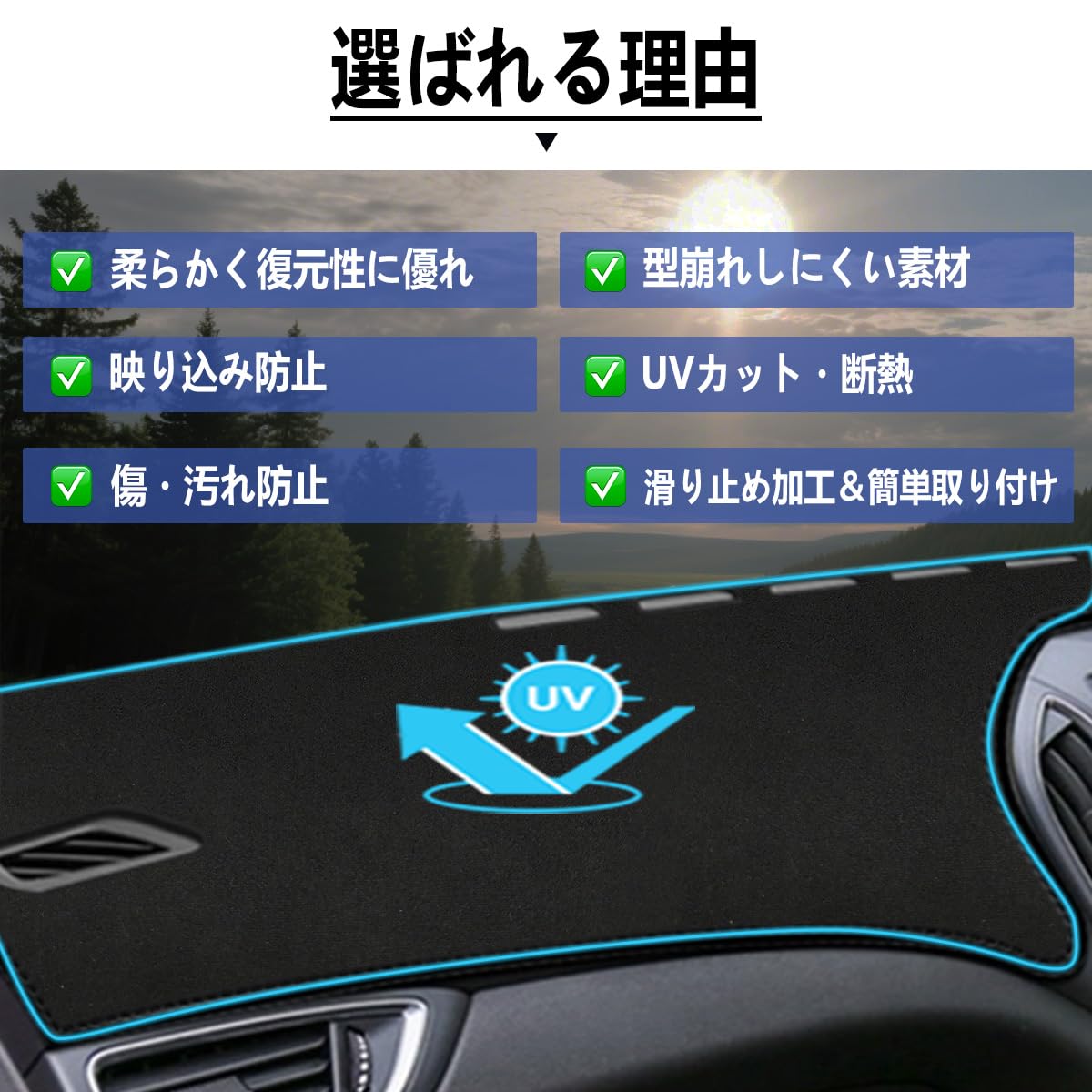 Amazon | ハイエース 200系 専用設計スエード調 ダッシュボードカバー