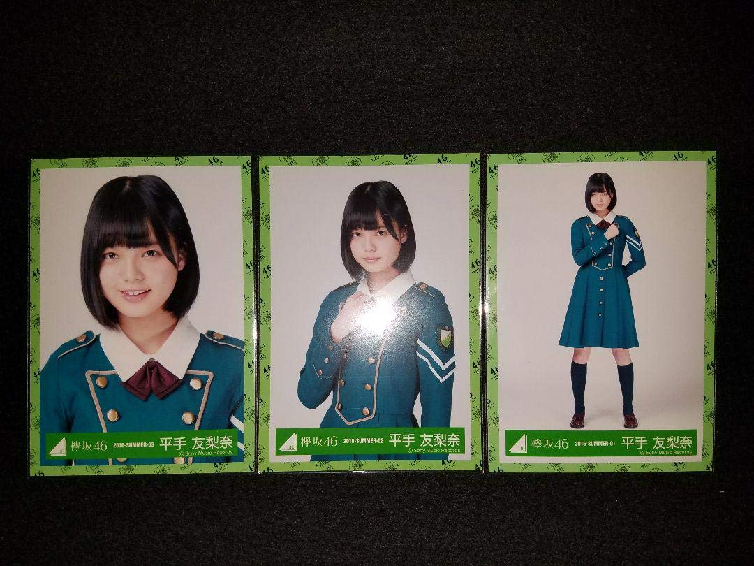 Amazon.co.jp: 欅坂46 平手友梨奈 サイマジョ 衣装 生写真 コンプ 表題 