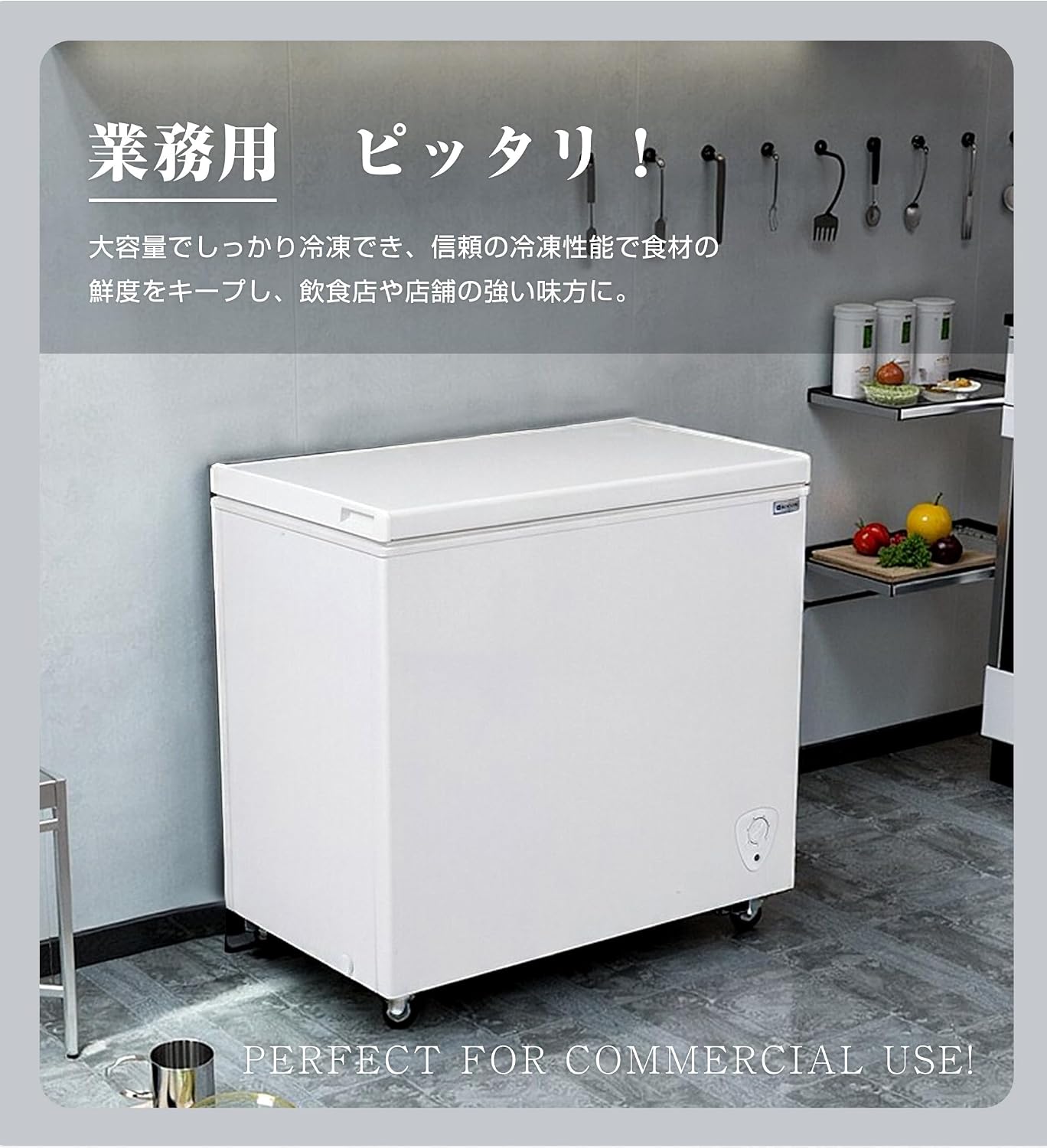 冷凍ストッカー ドット】Chic ZONE 冷凍庫 上開き 198L 冷凍ストッカー 業務用 大容量