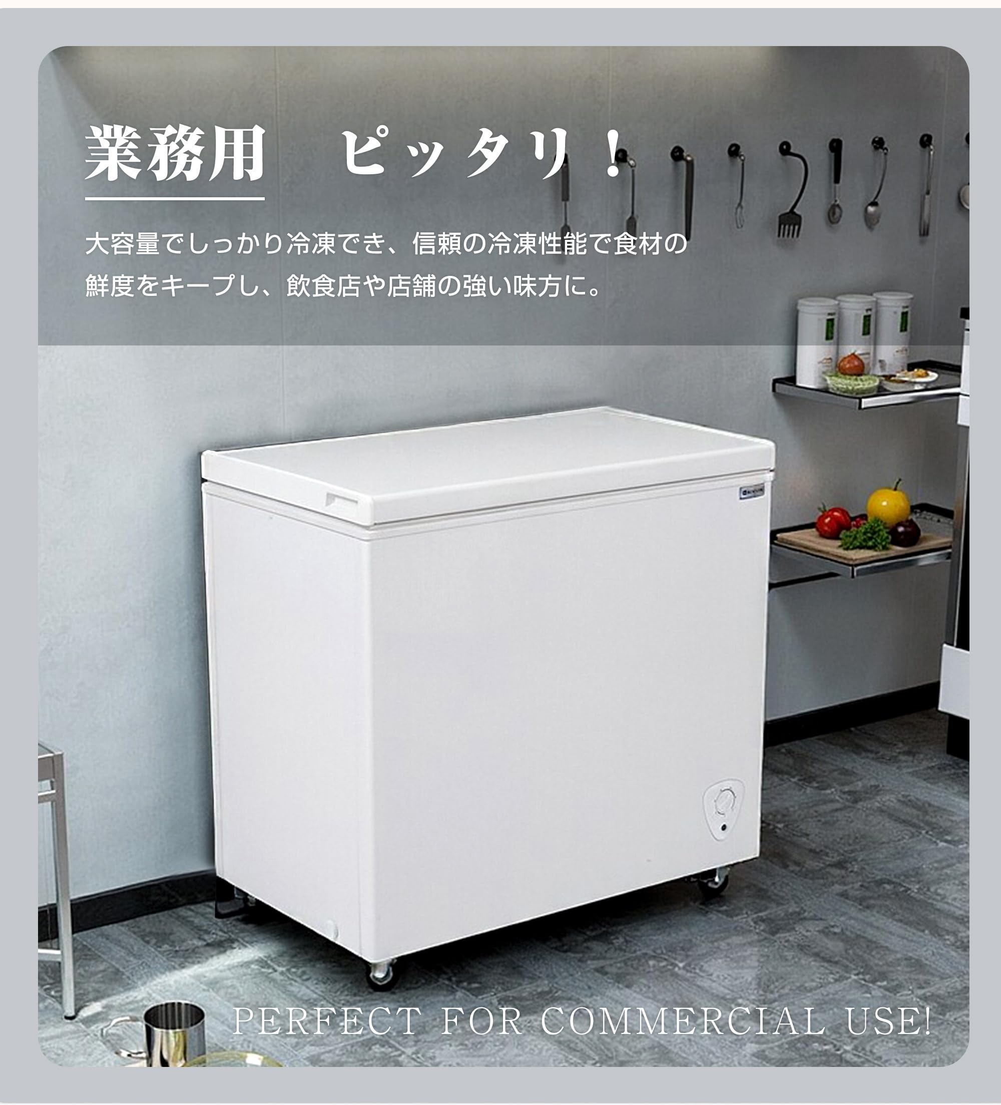 Amazon.co.jp: 冷凍庫 90L 上開き 家庭用 業務用 チェストフリーザー