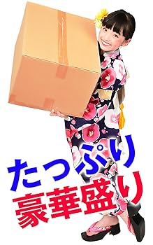 Amazon | 【縁日 景品 セット】おもちゃ 100個セット お子様