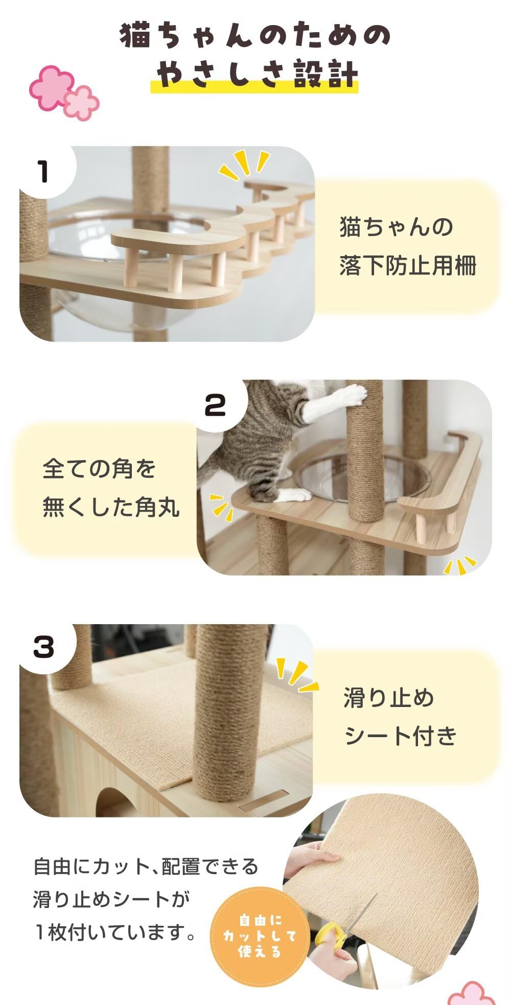 キャットタワー　据え置き型キャットタワー　高さ185cm 新品】 キャットタワー 据え置き 185cm