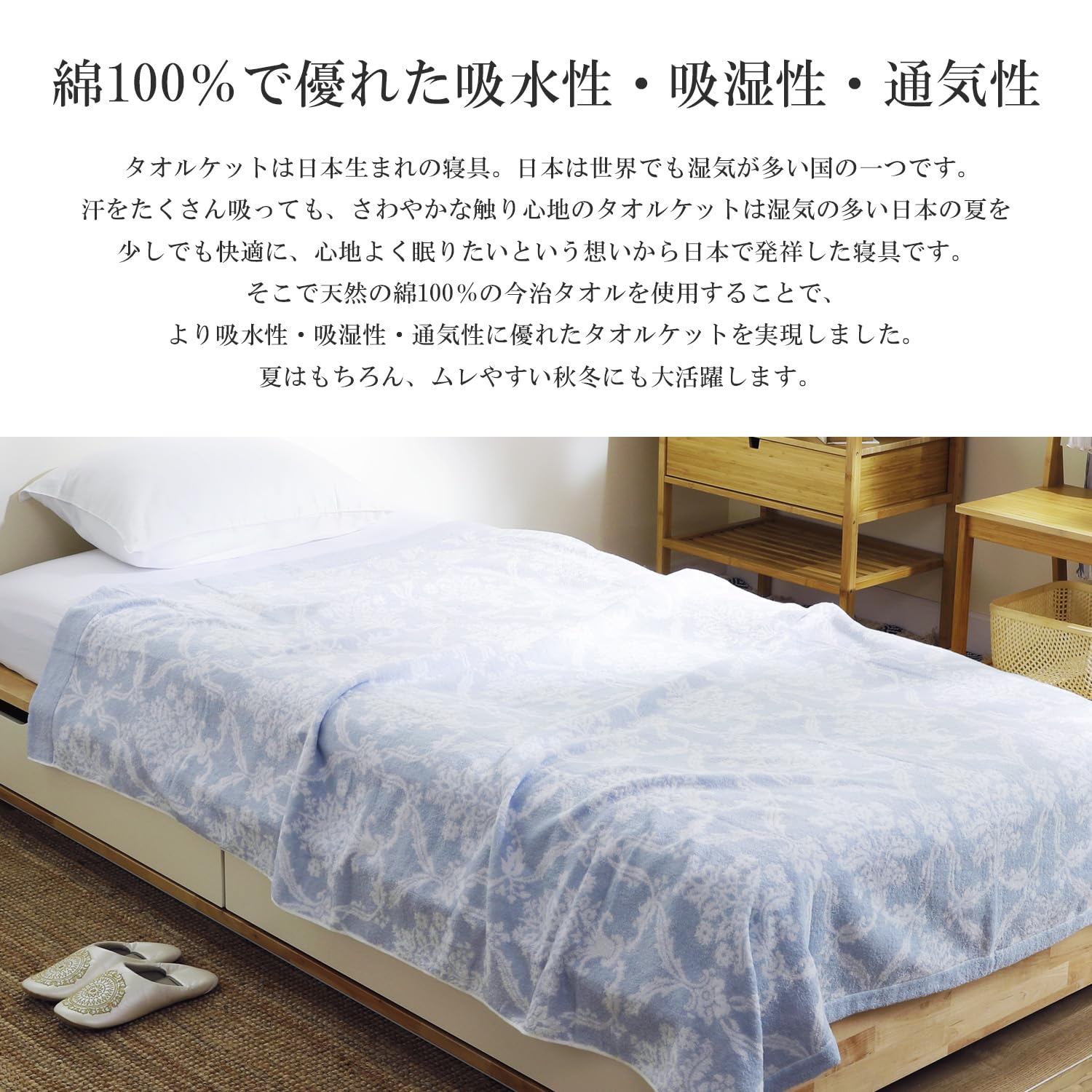 Amazon.co.jp: 昭和西川 タオルケット 今治 シングル 日本製 綿100 