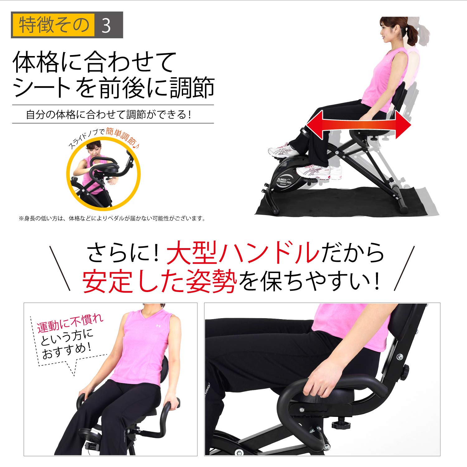 PayPay可 手稲リサイクル アルインコ 3WAYバイク BK2000 トレーニング 
