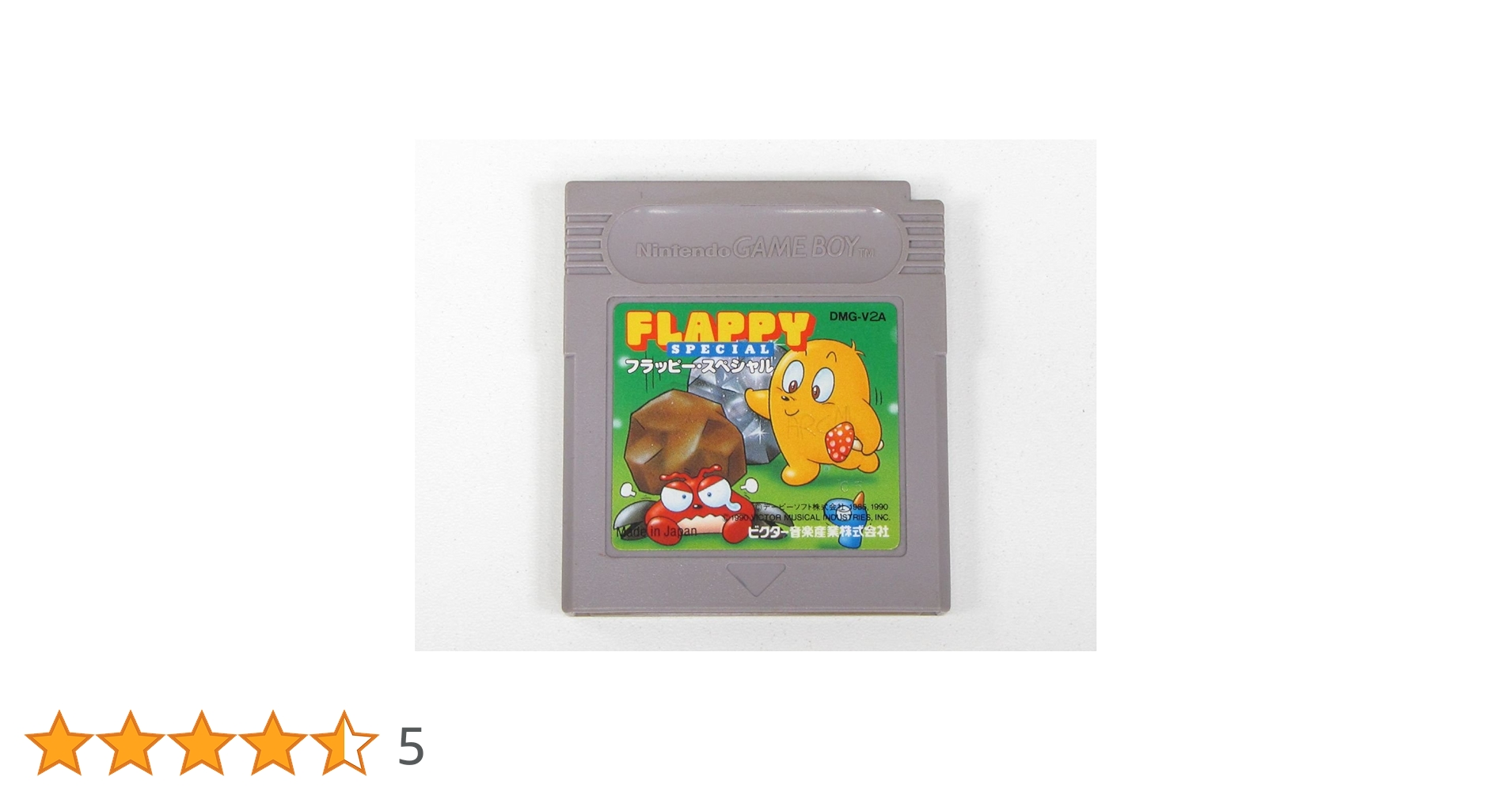Amazon | フラッピースペシャル | ゲームソフト