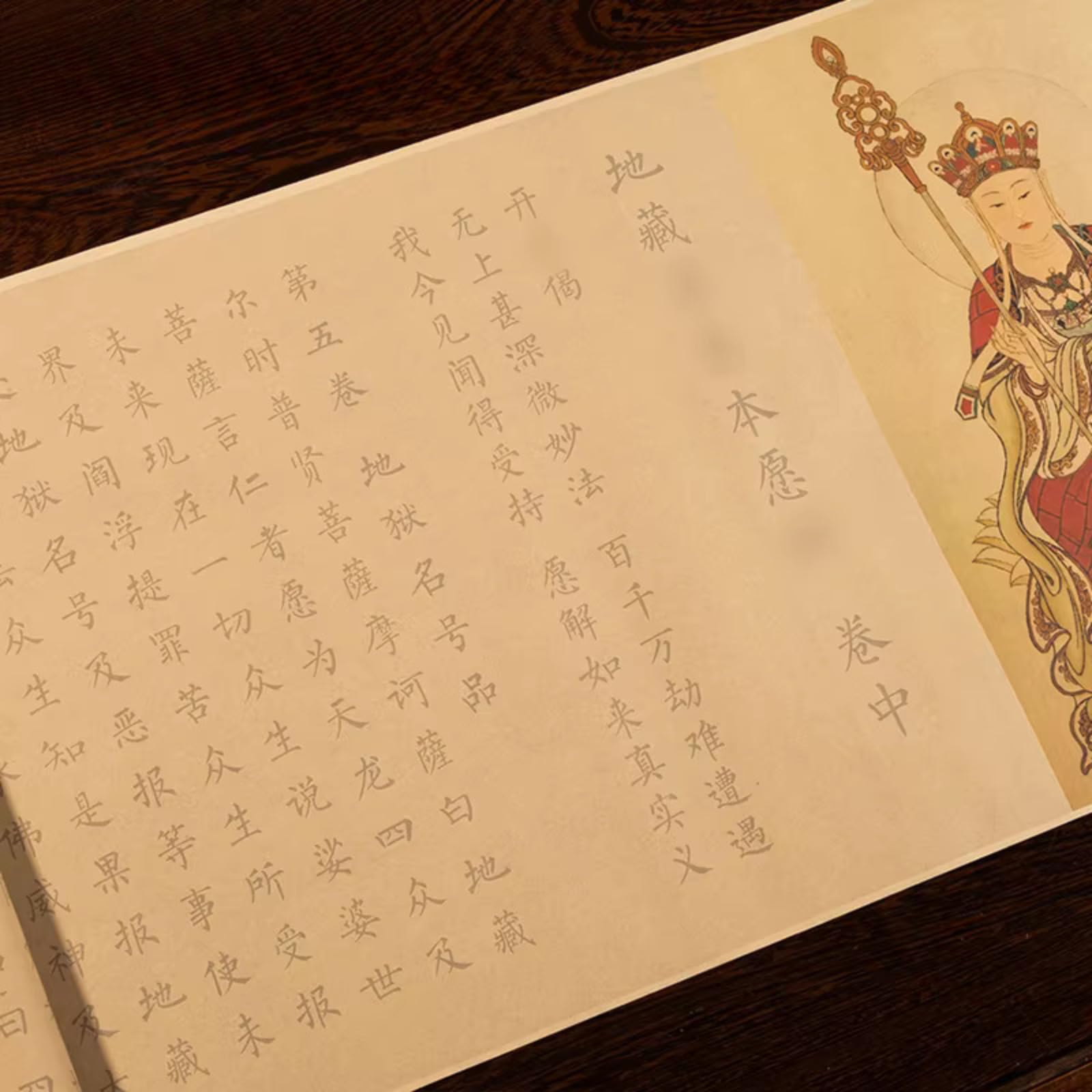 3 szt. Ksitigarbha Sutra Long Scroll Copybook Calm The Mind Handwritten Buddhist Scriptures Tracing Book