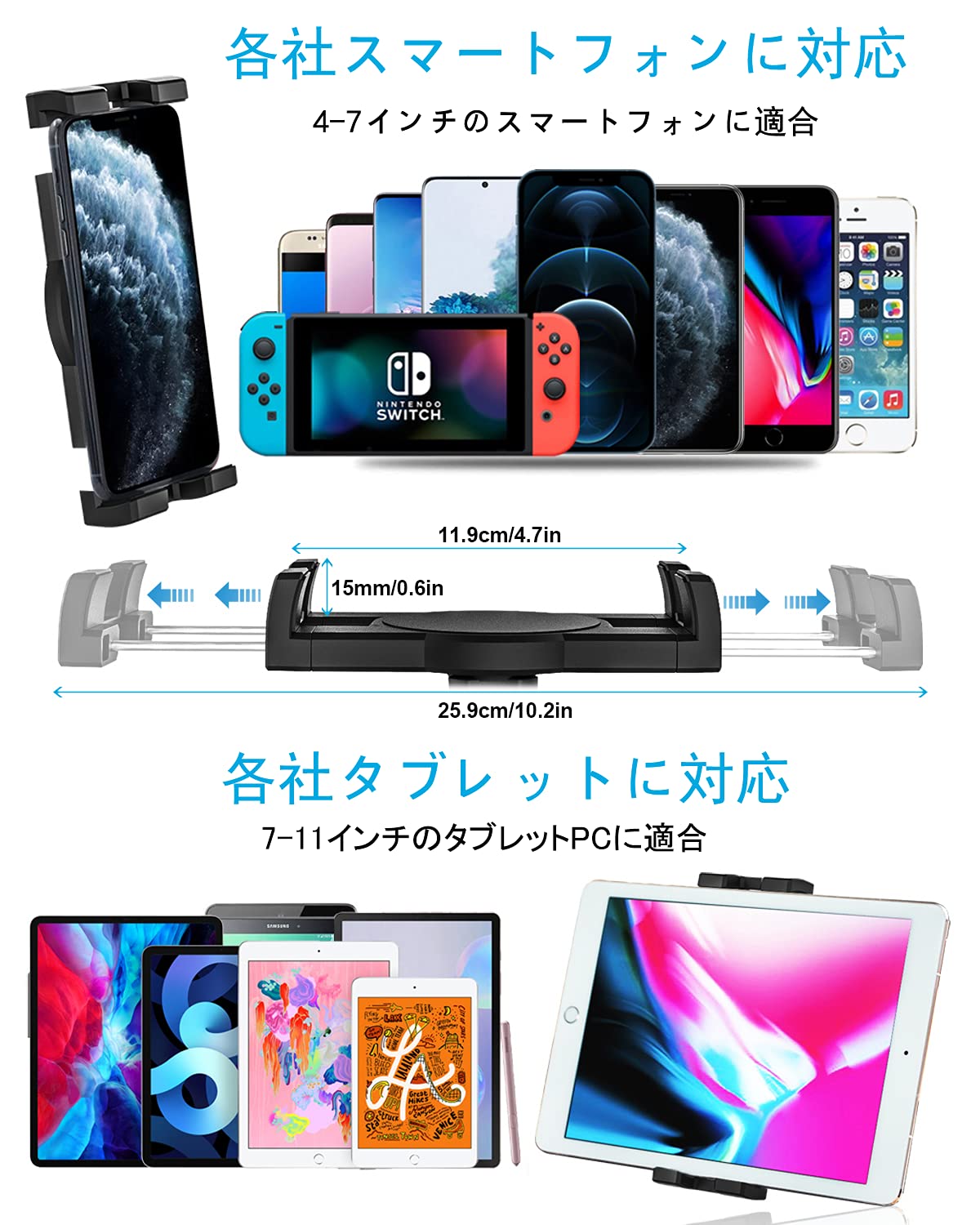 【スマホスタンド】車載ホルダー タブレットマウント テーブルホルダー Amazon.co.jp: MengMaTe 後部座席 タブレット 車用テーブル 車載