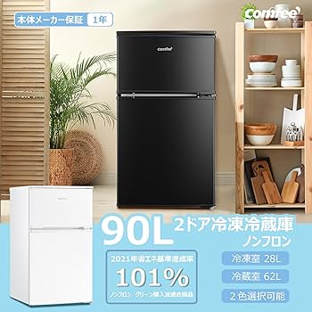 Amazon | COMFEE' 冷蔵庫 90L 幅47.8cm 2ドア 右開き コンパクト