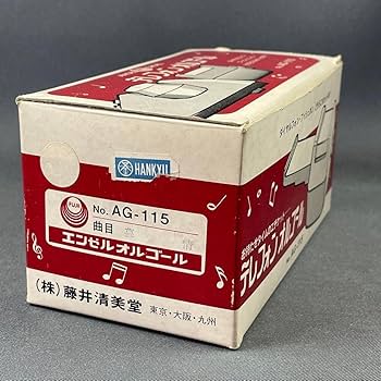 Aimer オルゴール11種&受注生産shelf セット Aimer オルゴール11種&受注生産shelf セット 2025年最新】aimer