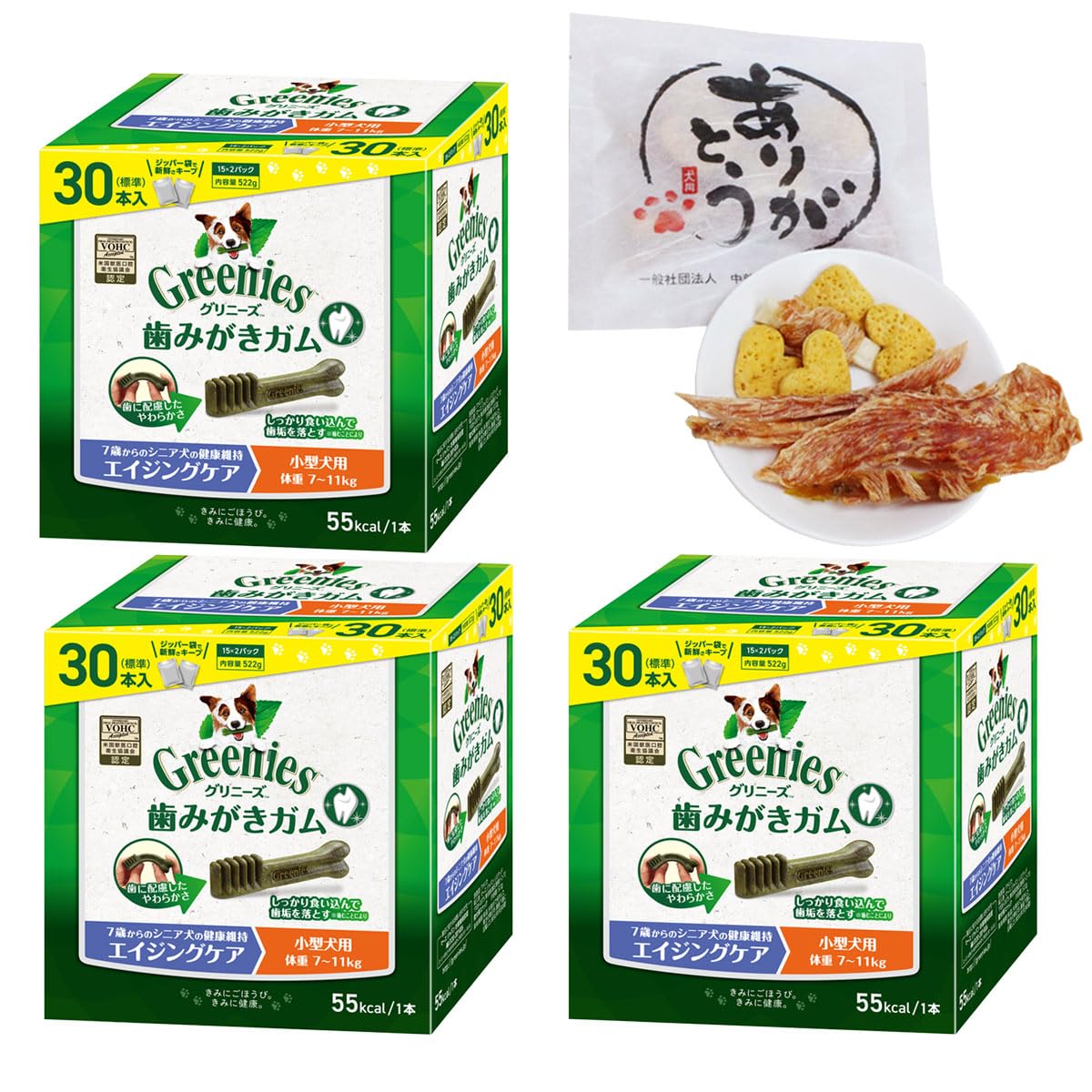 Amazon.co.jp: グリニーズ プラス エイジングケア 小型犬用 7-11kg 30P