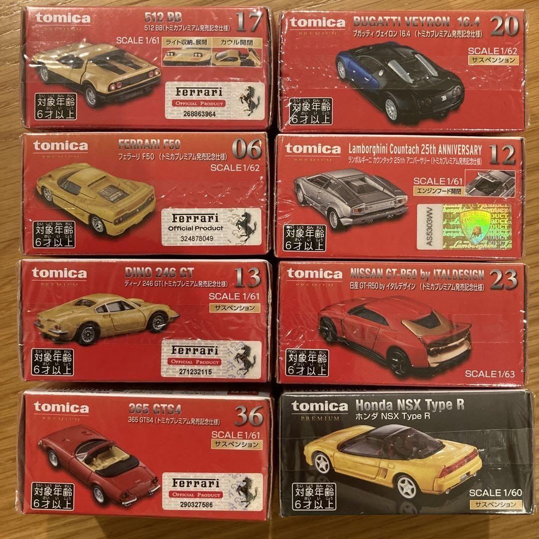 トミカプレミアム発売記念仕様 8台セット